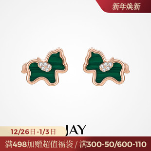 JAY孔雀石小马耳钉精致小巧绿色耳环耳饰女高级感马年本命年礼物