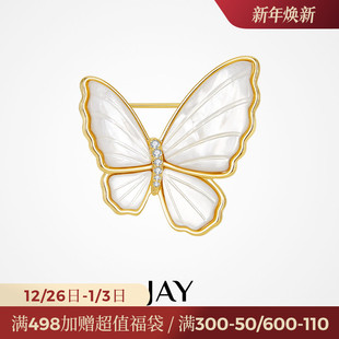 JAY贝壳蝴蝶胸针高档女设计感别针奢华别针胸花妈妈教师节礼物