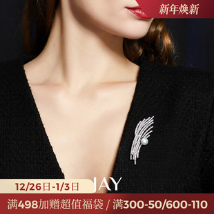 JAY银色西服胸针高档女奢华气质胸花设计别针配饰教师节实用礼物