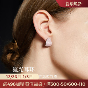 JAY流光滴油耳环2025新款 耳钉女小众多巴胺耳饰 高级感适合夏天