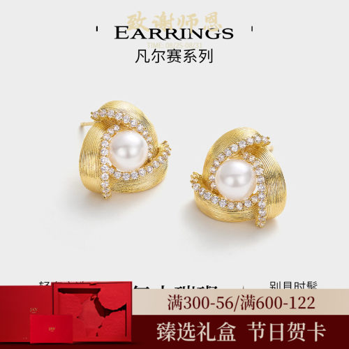 JAY凡尔赛复古拉丝耳钉金色耳环