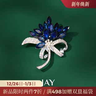 JAY花礼深邃蓝胸针高档女奢华气质大衣胸花贵妇配饰别针商务礼物