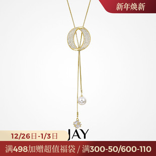 JAY秋冬毛衣链大气高档挂饰长款 高端吊坠生日礼物 毛衣项链新款