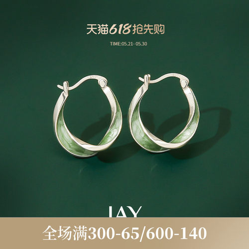 JAY水墨绿925银耳饰通勤耳环耳圈