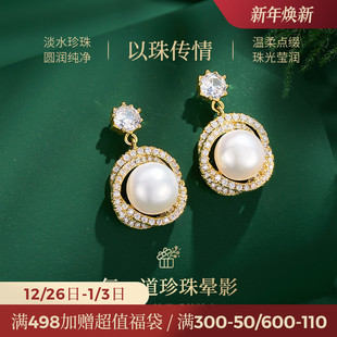 JAY复古珍珠耳环送长辈妈妈生日礼物气质耳饰高级感耳钉耳夹耳坠