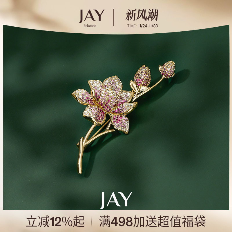 JAY奢华璀璨胸针女气质胸花