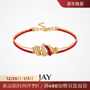 JAY红运新年系列925银红绳手链本命年首饰过年春节手饰新年礼物