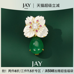 领针女士奢华别针妈妈生日礼物 JAY花间系列复古胸针高端精致时尚
