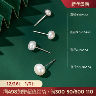 JAY极简无瑕强光珍珠耳钉女2024新款 925银耳环防过敏耳饰高级感