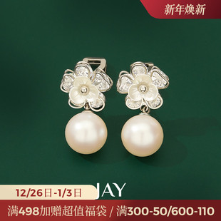 JAY温柔花朵珍珠耳夹女小众设计感森系耳饰轻奢高级感无耳洞耳环