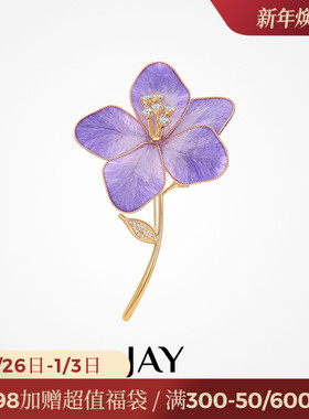 JAY非遗手工鸢尾绒花胸针高档女奢华气质别针新中式胸花配饰礼物