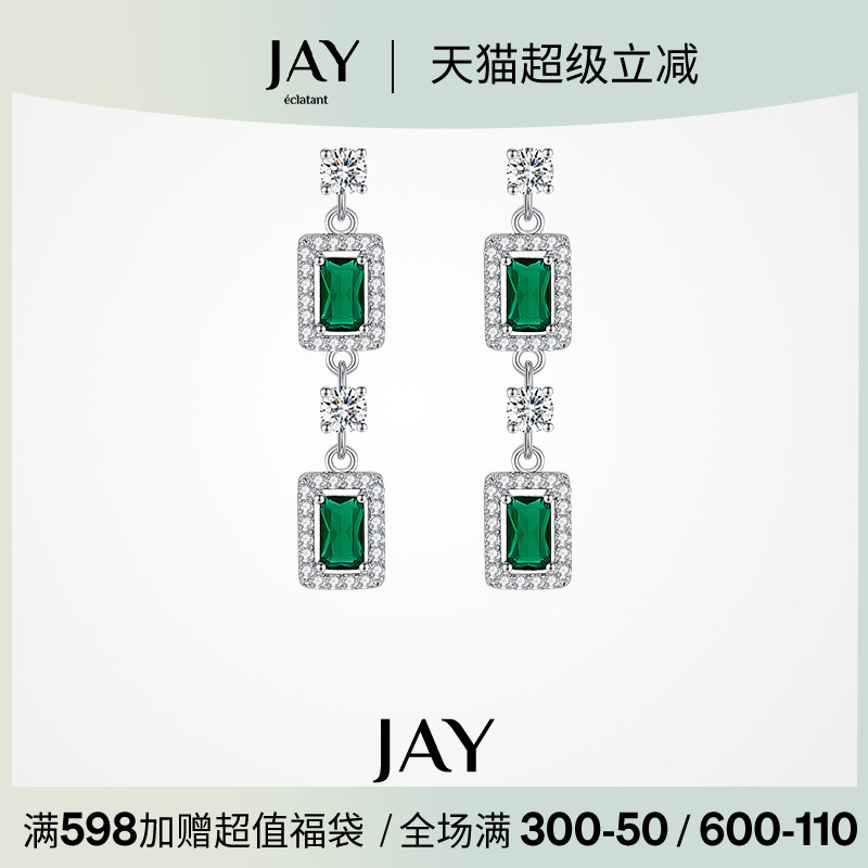 JAY复古绿色耳环轻奢高级感耳坠2023年新款潮独特复古港风耳饰