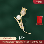JAY郁金香胸针高级感轻奢胸花衣服配饰别针秋冬领针节日礼物