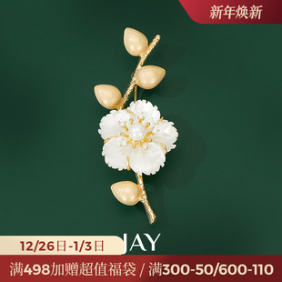 JAY木槿花胸针高档女奢华胸花气质别针设计感小众配饰商务礼物
