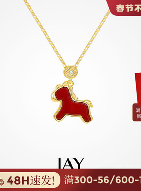 JAY生肖小马项链轻奢小众红玛瑙吊坠女锁骨链马年本命年礼物新年