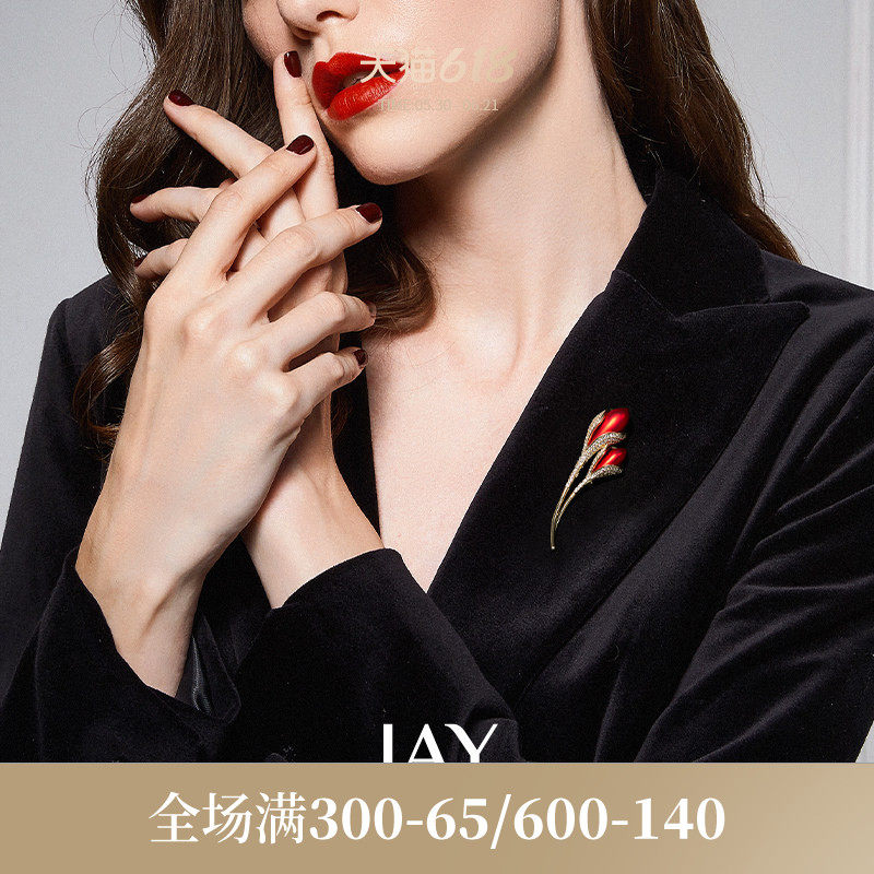JAY红色胸针搭配毛衣西装胸花花朵别针喜庆新年配饰长辈妈妈礼物