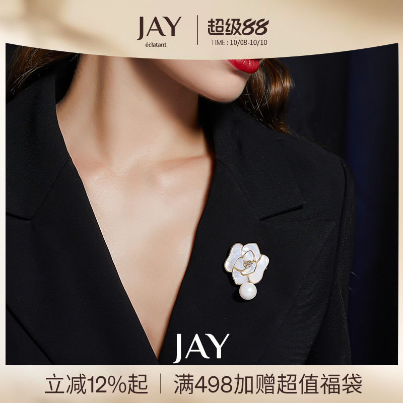 JAY原创山茶花胸针高级感配饰女
