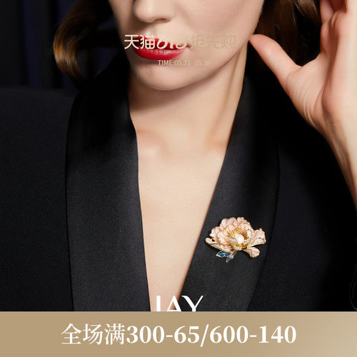 JAY古典牡丹胸针新中式节日礼物