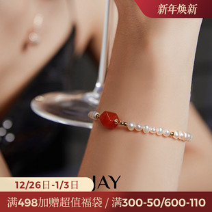 JAY南红玛瑙珍珠手链轻奢小众精致手饰女手串首饰闺蜜生日礼物