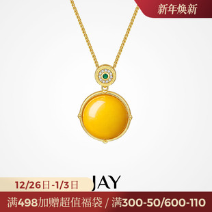 JAY新中式 黄玛瑙项链高级感轻奢小众配饰秋冬毛衣吊坠925银锁骨链