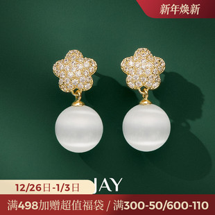 JAY适合夏天 高级感清凉耳饰设计感小众耳钉耳坠 耳环2025新款