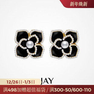 JAY黑色山茶耳钉高级感夸张花朵耳饰小众设计感新款 耳环生日礼物