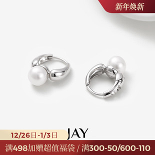 JAY流光冷淡风925银耳环轻奢高级感淡水珍珠耳钉女2024新款 耳饰