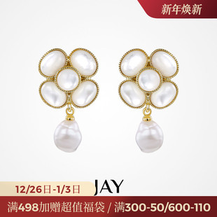 JAY法式 高级轻奢小众设计感耳饰奢华耳坠生日礼物 贝壳耳环新款