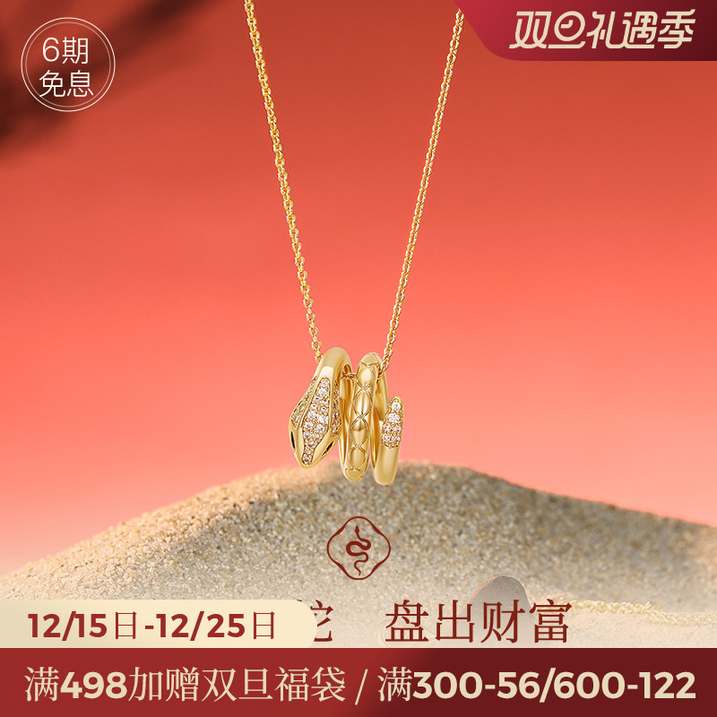 JAY灵蛇系列蛇项链女2025新款金色吊坠小众锁骨链闺蜜生日礼物