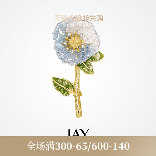 JAY莫奈花朵胸针春夏配饰