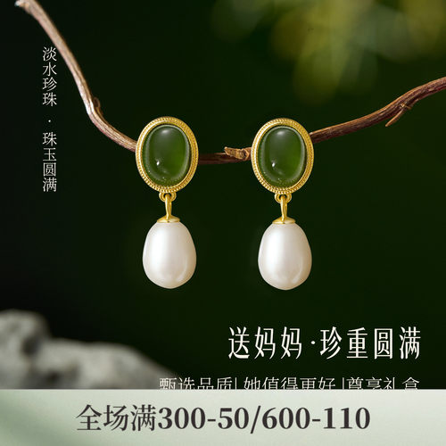 JAY新中式圆满珍珠耳环