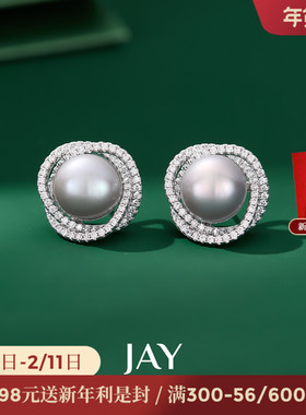 JAY灰色珍珠耳钉轻奢高级感耳饰气质耳夹大气耳环妈妈新年礼物