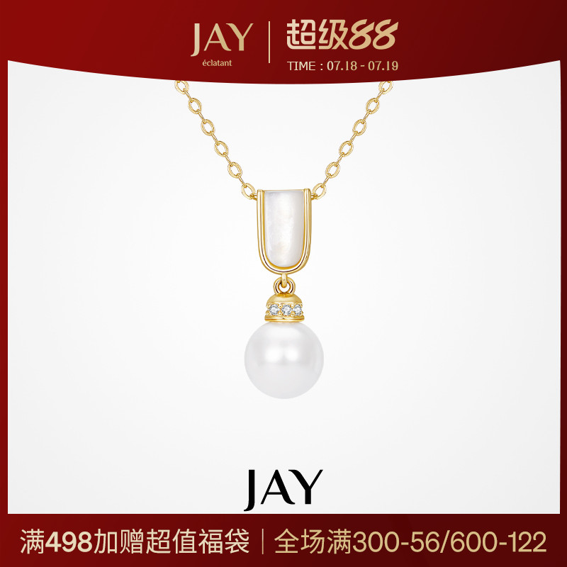 JAY法式优雅项链925银锁骨链女
