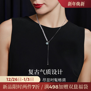 JAY璀璨秋冬毛衣链设计感小众吊坠衣服挂坠挂饰长款 项链生日礼物