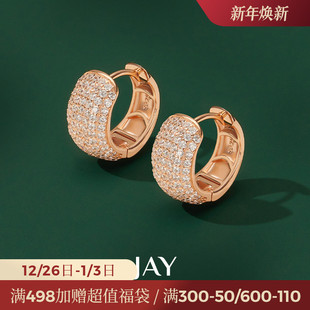 JAY玫瑰金满镶耳圈高级感独特耳环圈圈925银耳饰设计感小众耳钉