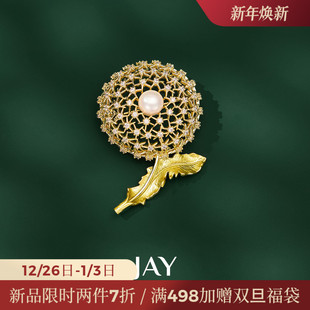 JAY蒲公英珍珠胸针高级感轻奢胸花别针固定衣服配饰商务生日礼物