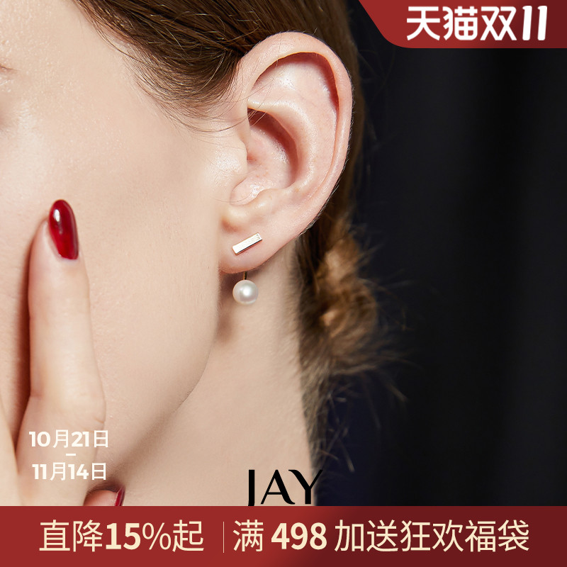 JAY小巧珍珠耳环女耳钉
