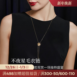 JAY不夜星烟花毛衣链秋冬长项链毛衣链子项链配饰高档衣服挂饰