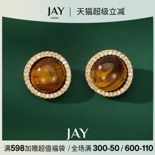 JAY美拉德复古耳钉女小众设计感秋冬耳环高级感轻奢耳饰女港风