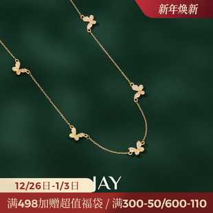 JAY飞舞蝴蝶项链女款 小众颈链锁骨链轻奢高级感脖子配饰 2025新款