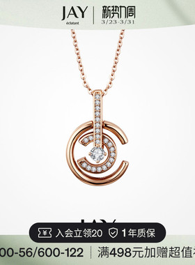 JAY璀璨C字项链春夏通勤配饰颈链