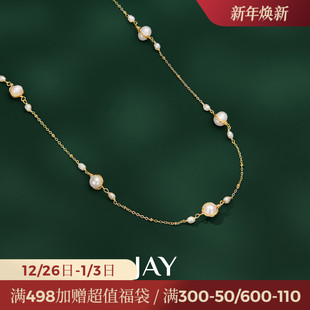 JAY晨露淡水珍珠毛衣链秋冬毛衣项链长款 吊坠衣服挂饰挂绳配饰