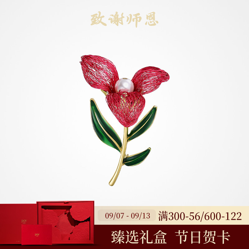 JAY艺术手工杜鹃花朵胸针礼物图片