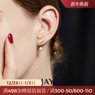 JAY极简珍珠耳钉新款 简约耳环小巧生日礼物 精致小众耳饰女法式