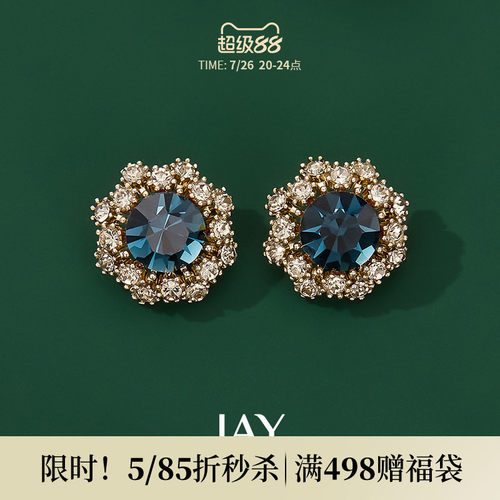 JAY复古蓝耳钉耳夹港风优雅