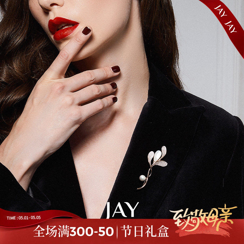JAY立体花卉胸针高档女奢华气质胸花衣服别针西装配饰教师节礼物