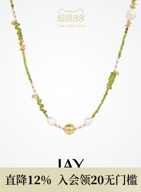 JAY绿野仙境系列绿橄榄石项链