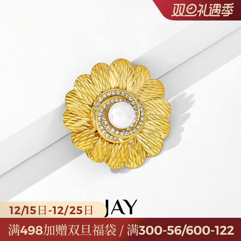 JAY复古梵高向日葵胸针女