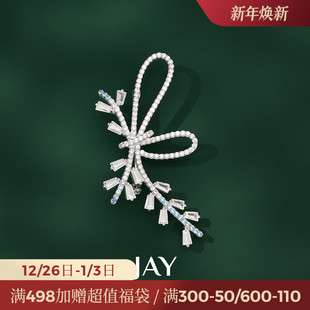 JAY初雪丝带胸针高级感轻奢别针大衣西装 配饰领针秋冬圣诞节礼物