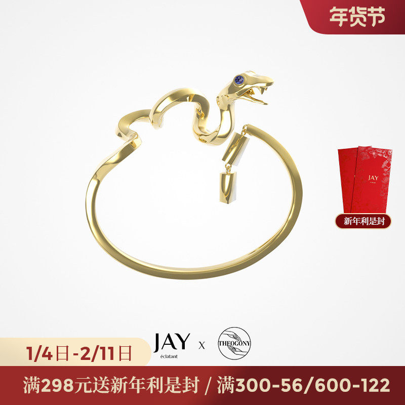 JAY众神记古埃及独特蛇形手镯女士手链小众设计感首饰手环配饰,饰品/流行首饰/时尚饰品新,手镯,淘宝优惠券,粉丝福利购,淘宝优惠卷